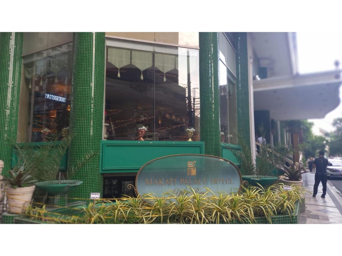 Capital O 914 Makati Palace Hotel マカティ エクステリア 写真